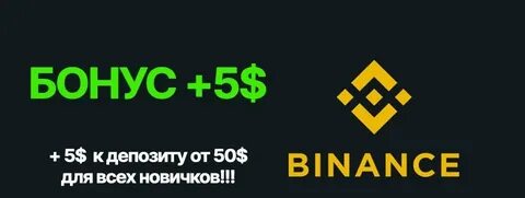 Винанс