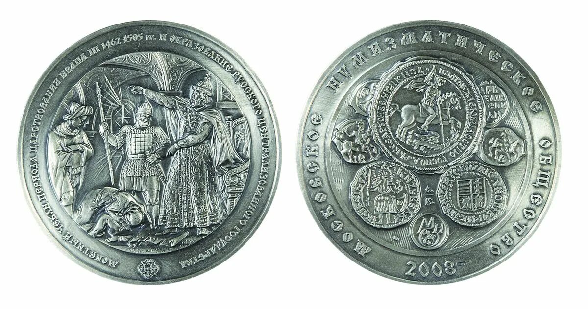 скупка монет в твери. копейка монета 1535. нумизматы тверь. редкие монеты англии ричард 3. монеты на тверской нумизмат.