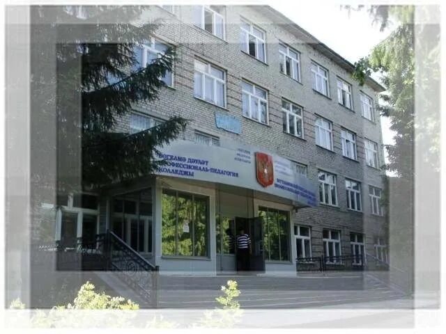 Бугульминское училище. П. Педагогическое училище бугульма. Мед техникум бугульма. Мед техникум бугульма.