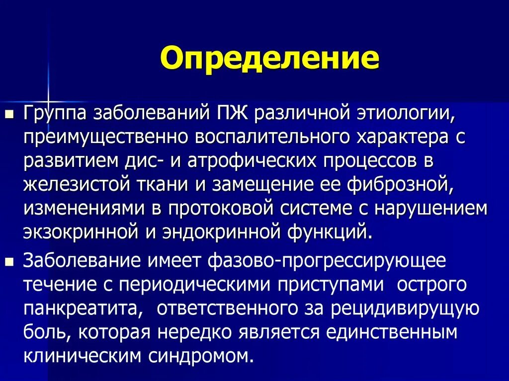 Основные группы болезней. Группы заболеваний. Группы инфекции заболеваний. Болезни и их группы заболеваний. Заболевания воспалительного характера.