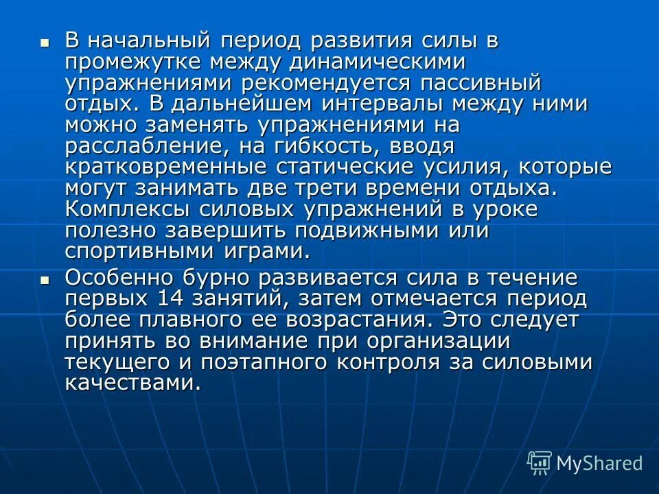 Формула равнодействующей силы 7 класс. Интервал дискретная математика. Импульс силы в теоретической механике. Коммерческая скорость бурения. Сила интервал.