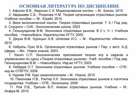 Тесты по теории литературы