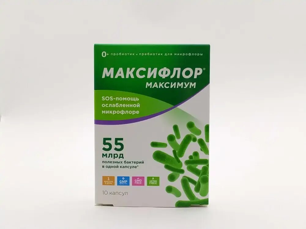 Максифлор от чего. Максифлор капс. № 10. пребиотик максифлор. максифлор лакто капсул. пробиотики максифлор.