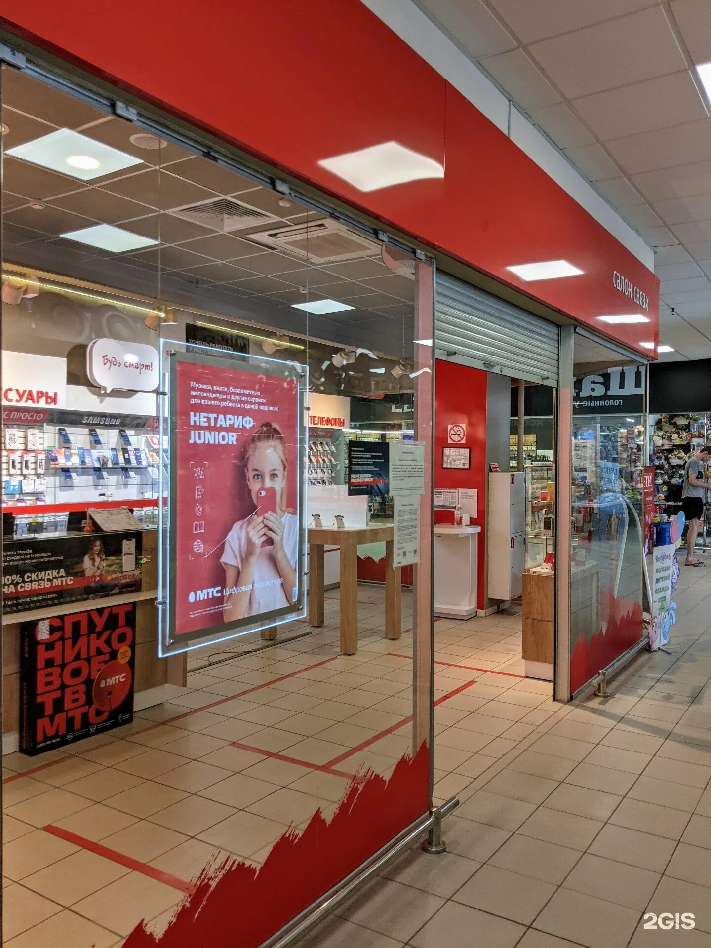 липецк, улица валентины терешковой, 35б. ближайший магазин мтс. мтс липецк каталог. магазин сотовой связи мтс. офис мтс в липецке.