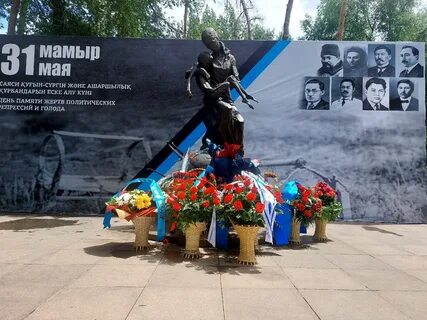 Жертвы политики