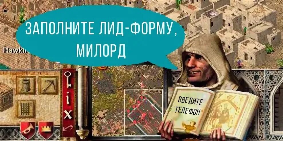 Милорд народ. Казна пустеет милорд мем. Народ умнеет милорд. Народ умнеет милорд. Милорд народ.