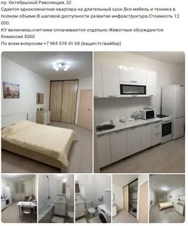 Агентство недвижимости ставрополя отзывы
