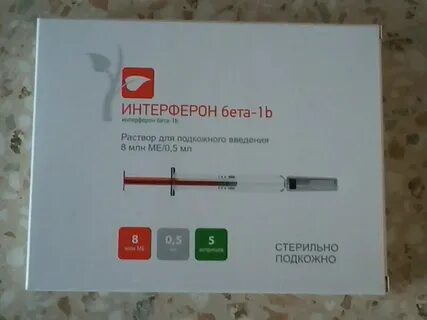 Инструкция по применению инфибеты