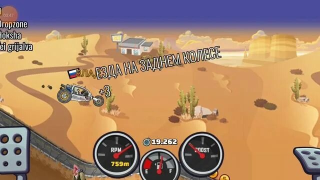 Hill Climb Racing 2 вертушка. Хилл климб рейсинг 2 трассы. Лоскутный завод Хилл климб рейсинг 2. Hill Climb Racing 2 машины.