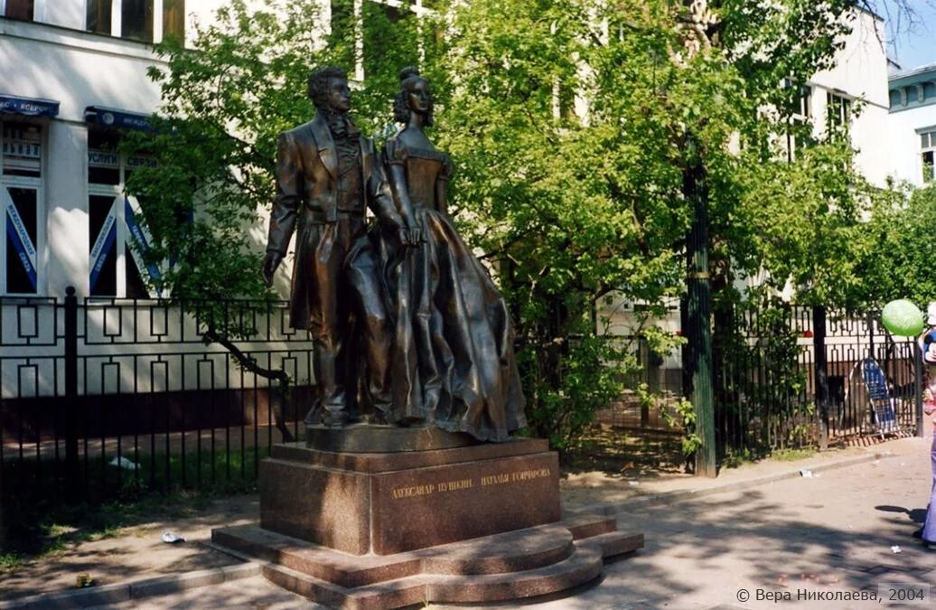 памятник пушкину в красноярске и наталье гончаровой. памятник пушкина и гончаровой на арбате. памятник пушкину и гончаровой на старом арбате. памятник пушкину и гончаровой на арбате. памятник пушкину на арбате в москве.