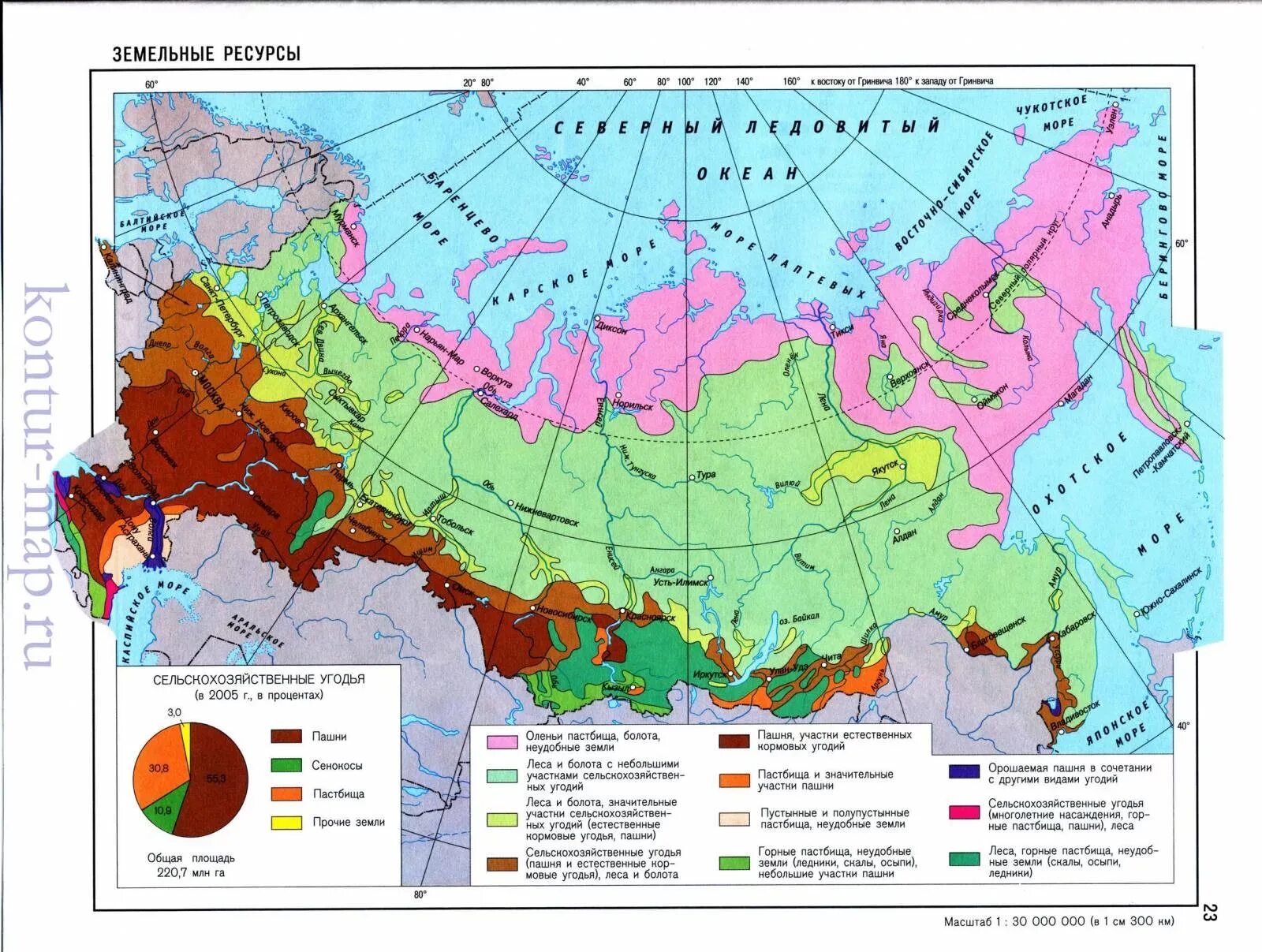 Почвенные ресурсы России карта. Карта плодородия почв России атлас география. Карта почвы почвенные ресурсы РФ. Карта пахотных почв России.