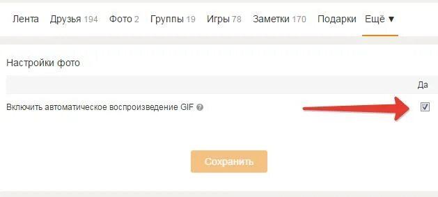 Почему имя не работает. Почему гифки не воспроизводятся. почему гифки не воспроизводятся в яндексе. почему не работают гифки в яндекс. почему не работает.