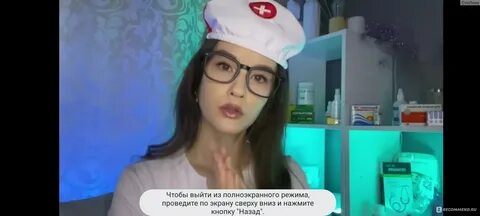 Асмр зачем