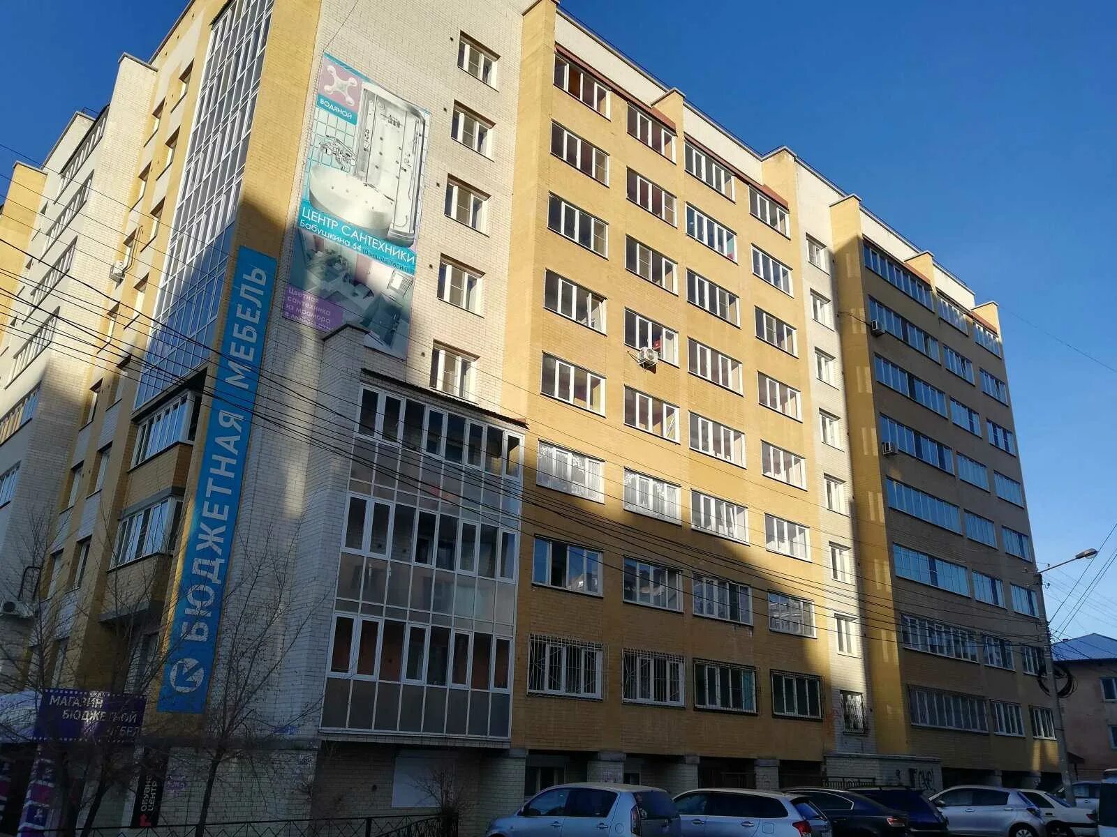Новобульварная 38 чита. Новобульварная, 70. Чита ул новобульварная 9. , 38. Улица новобульварная чита.