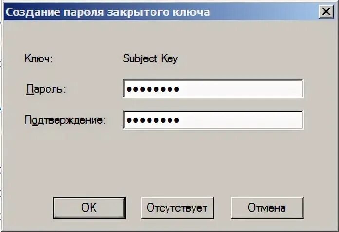 Как создать закрытый