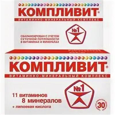 Таблетки прокопьевск