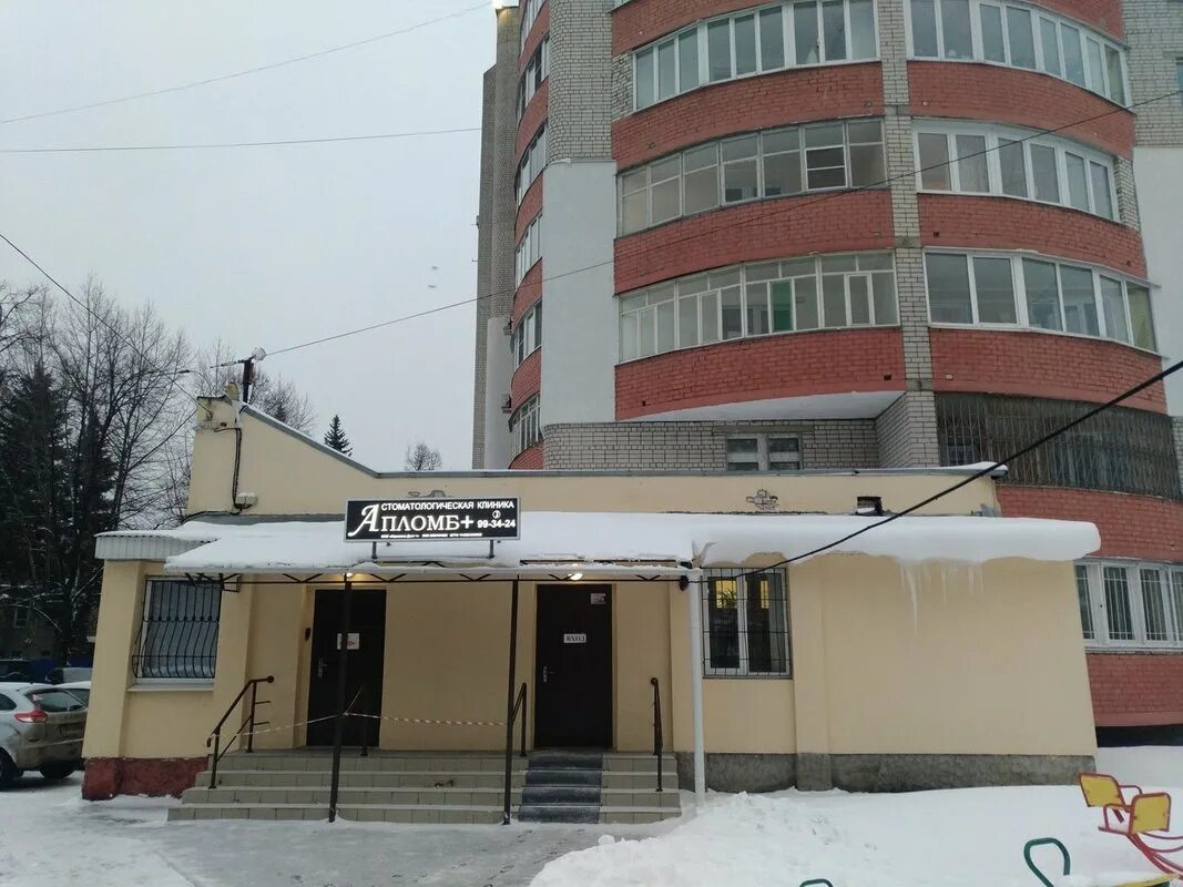 Видикон ул полетаева 29а рязань фото Panorama: MadFlat Dance Studio, dance school, Russia, Ryazan, ulitsa Poletayeva,