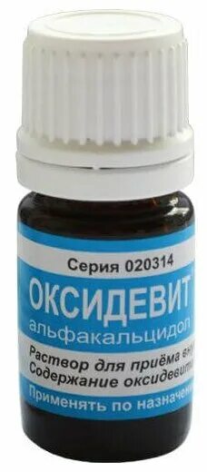 Оксидевит отзывы. Оксидевит капли д/внутр примен 9мкг/мл фл 5мл. Оксидевит капли 9мкг/мл 5мл n1. Оксидевит 0,25. Оксидевит капсулы.