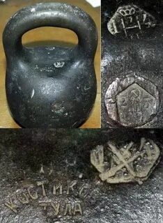 Гиря клеймо