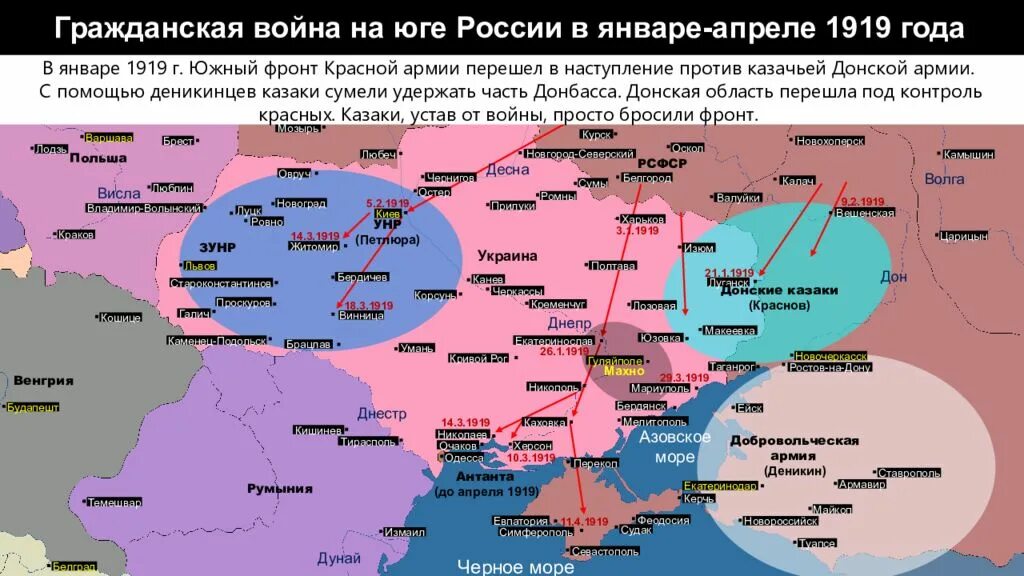 Почему россия выигрывает войну. Карта гражданской войны в России 1919.