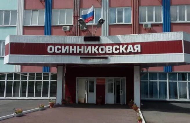 Осинники городская поликлиника. Школа 33 осинники п тайжина. Город осинники администрация кемеровская область. Политехнический техникум 60 осинники. Поликлиника 1 осинники.