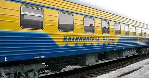 Фирменный поезд янтарь москва