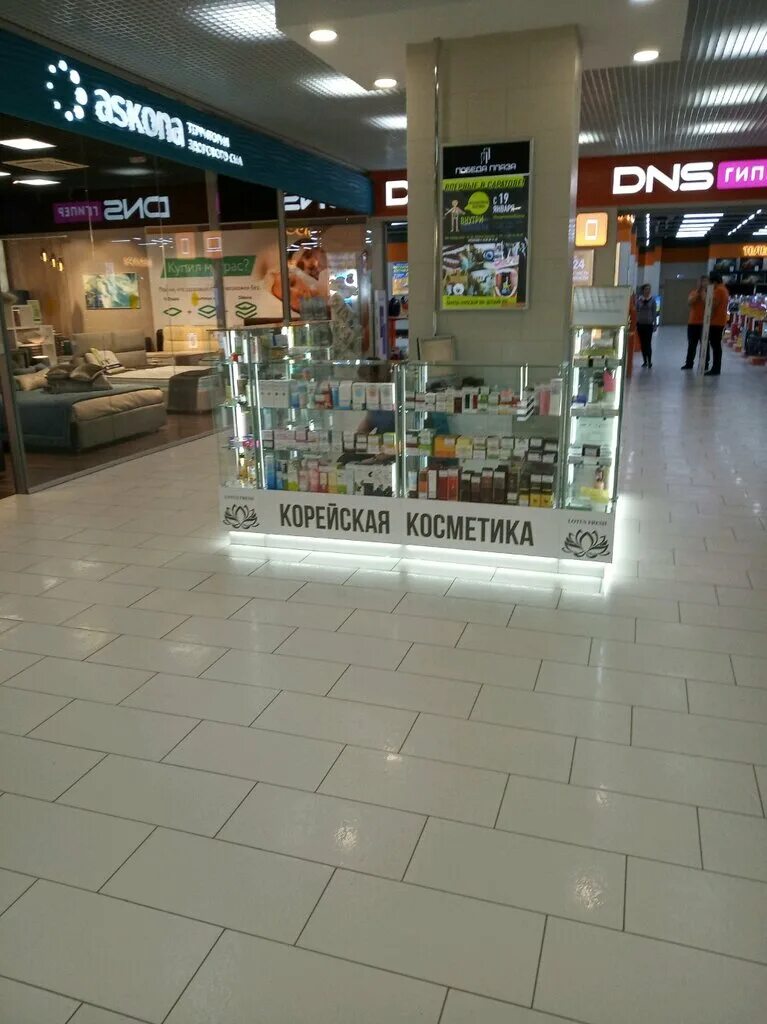 Фреш духи белорусская косметика. Фреш товары что это. Косметика саратов. Фреш косметика. О фреш йошкар-ола магазин.