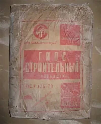 Гипс 7