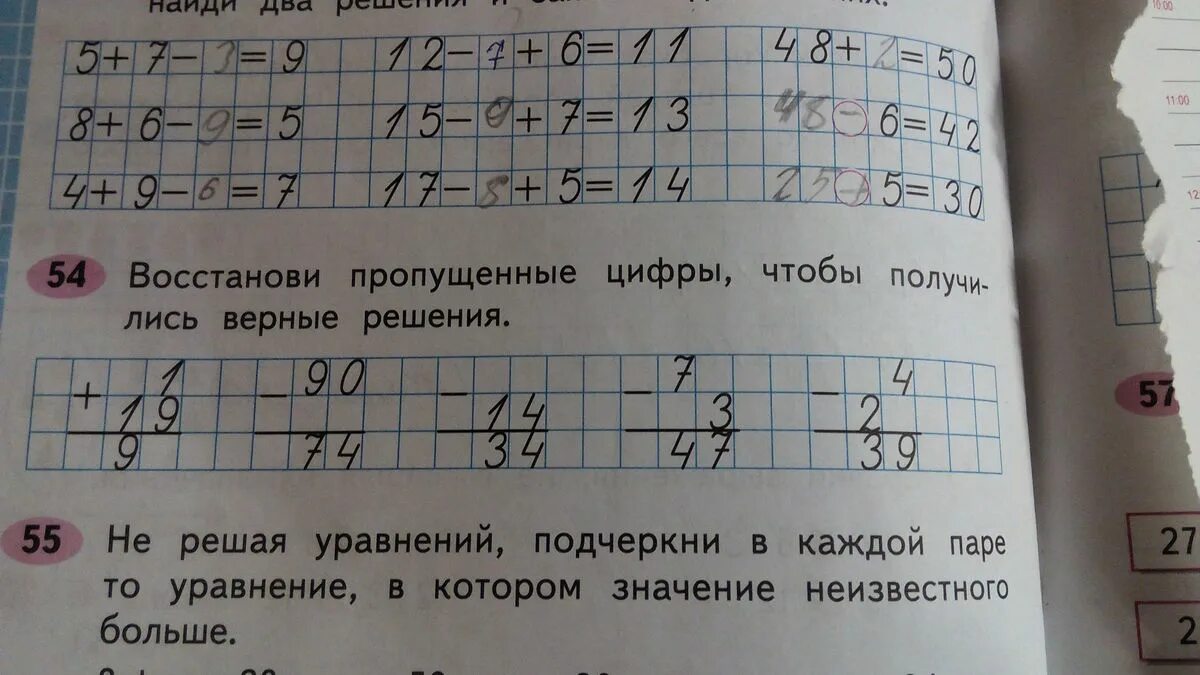 Вычисли записывая примеры столбиком. Пропущенные цифры. Восстанови пропущенные цифры чтобы получились верные решения. Восстановите пропущенные цифры. Восстанови пропущенные цифры чтобы решени.