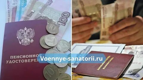 Пенсия 50000 рублей