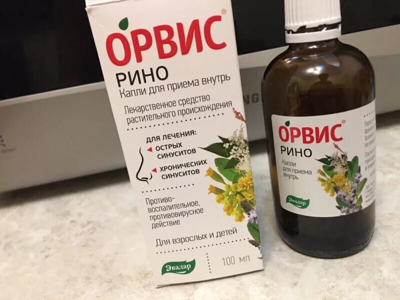 Орвис рино таблетки от насморка. Орвис Рино Эвалар. Орвис Рино Эвалар таблетки. Орвис Рино капли. Орвис Рино сироп.