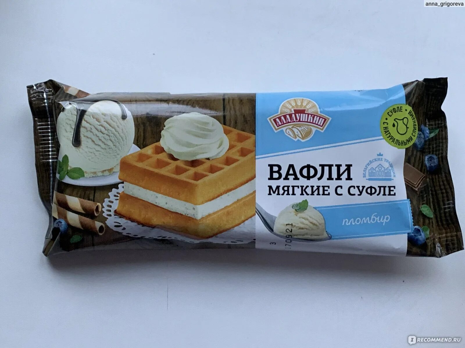 Мягкие вафли дарлетто. Вафли шарлиз венские калорийность. Мягкие вафли суфле. Мягкие вафли суфле. Кар.