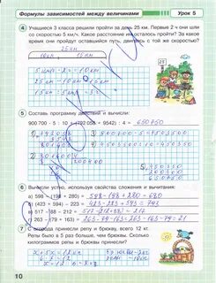Тпо стр 10