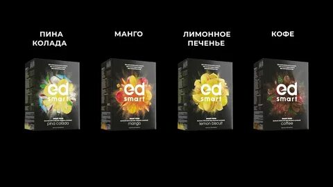 Умная 3