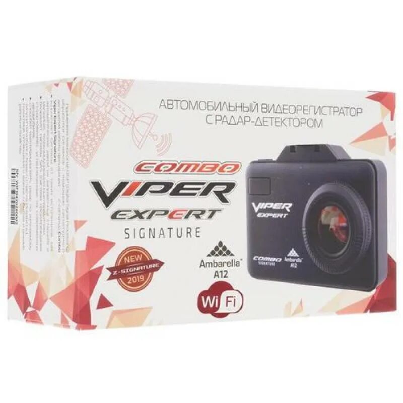 Signature комбо. Viper Combo Expert Signature. Видеорегистратор радар-Дектор Combo Expert Signature "Viper". Видеорегистратор с радар-детектором Viper Combo Profi s. Viper Expert Wi-Fi.