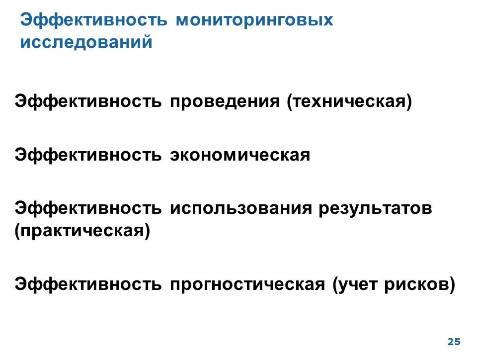 Технической эффективности предприятия. Техническая и экономическая эффективность. Технологическая и экономическая эффективность производства. Эффективности выполнения работ. Эффективность 5с практические Результаты мировой практики.