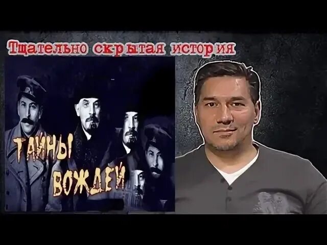 Тщательно скрываемые истории