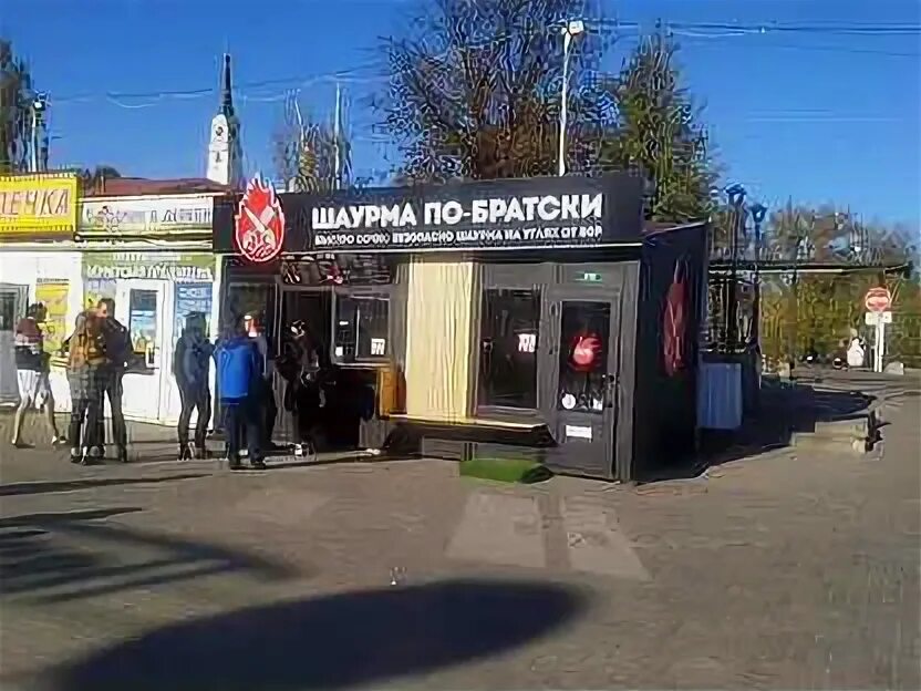 Шаурма по братски тверь. Шаурма по братски миасс. По братски анапа. По братски анапа. По братски анапа.