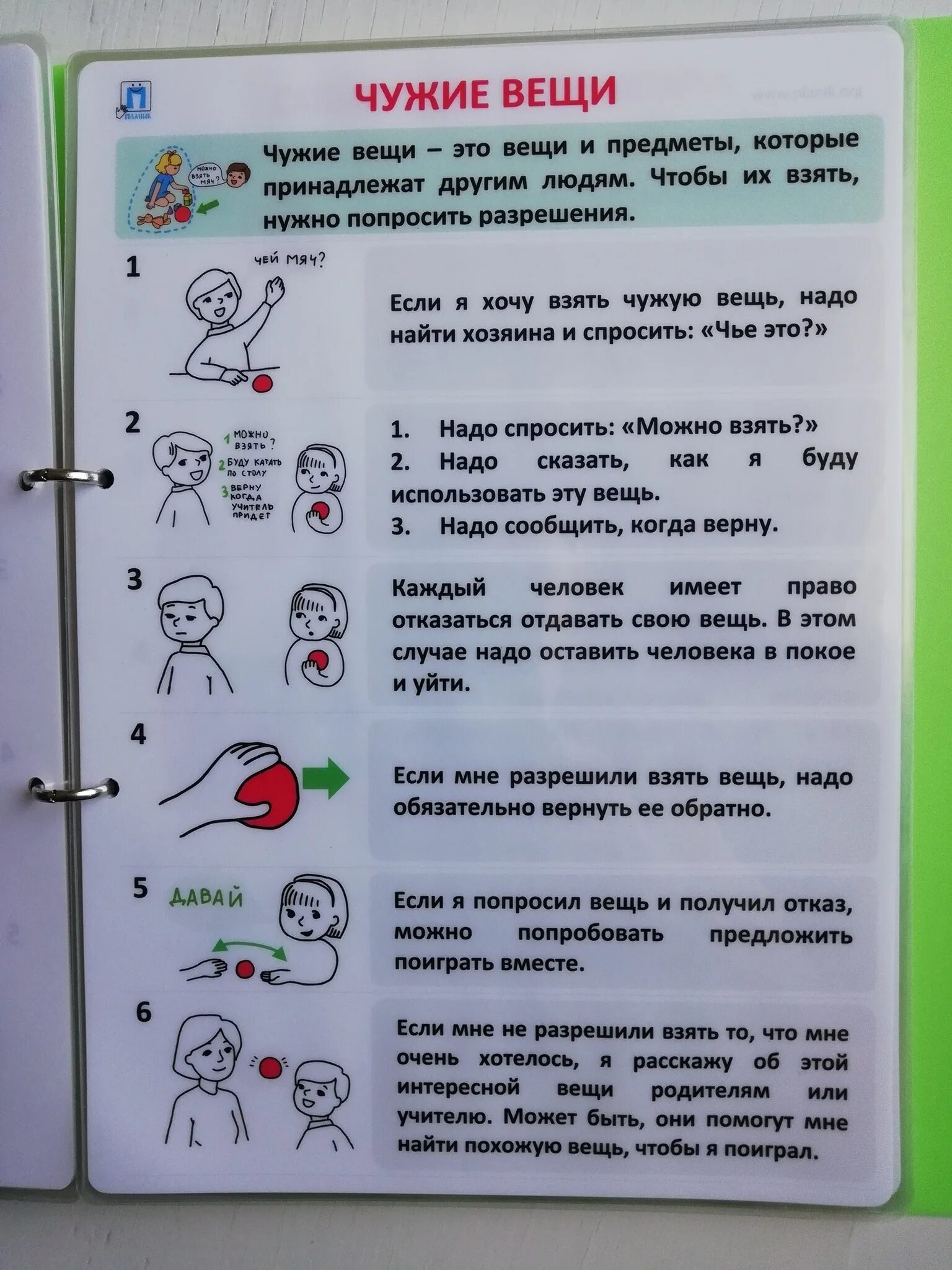 Чуждые вещи. Чуждые вещи. Чуждые вещи. Чуждые вещи. Чуждые вещи.