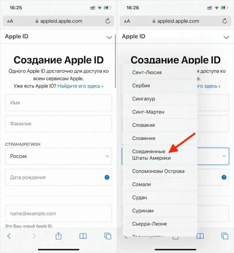 Браво старс на айфон через телеграм. Как поменять регион на айфоне. как изменить учетную запись на айфоне в app store. вк приложение в app store.