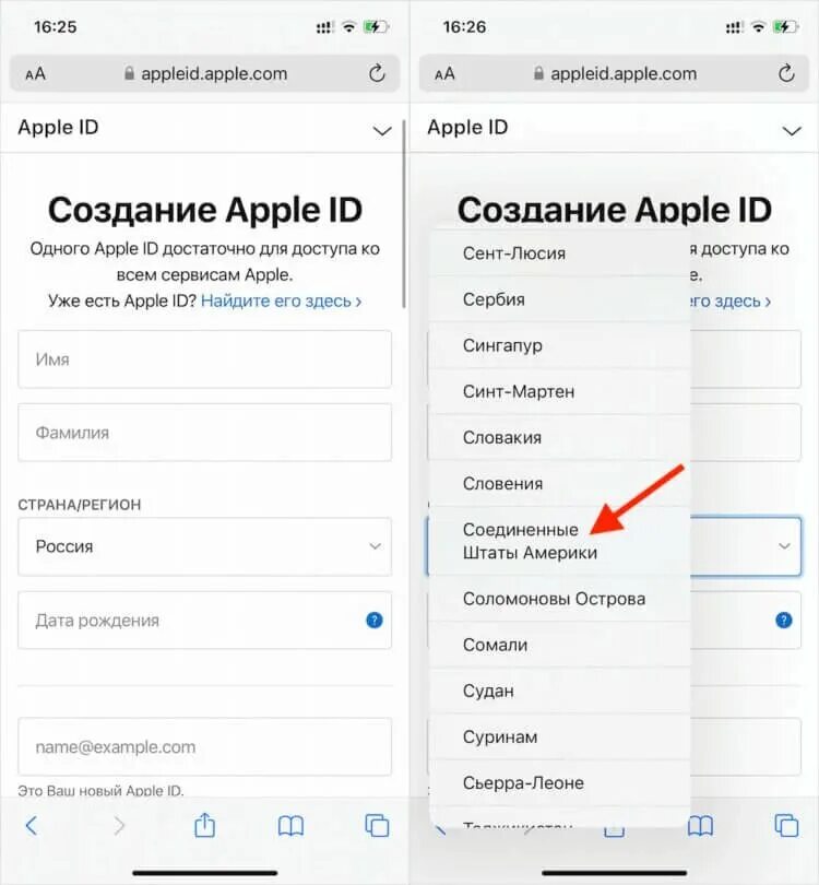 Бравл в апп сторе. Страна и регион для app Store. Apple ID для БРАВЛ старса. Регион для апп стор. Страна и регион для app Store США.