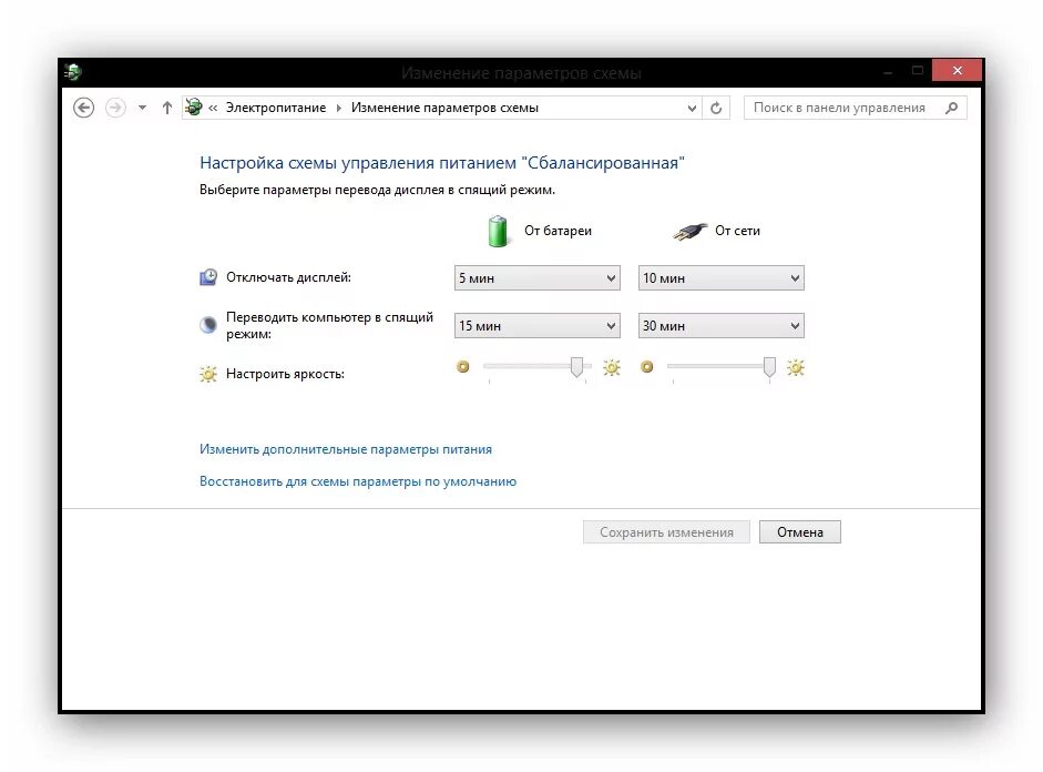 Изменение параметров схемы