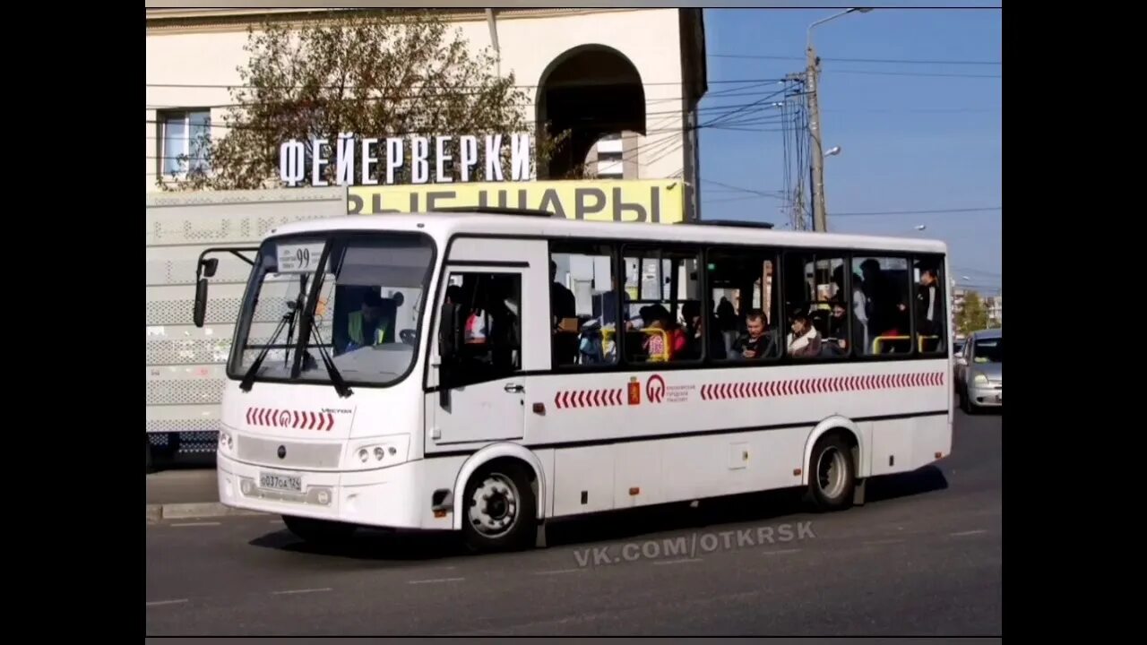 Где едет автобус 99 автобусе. Автобус 99. автобус 99 спб. маршрут 99 автобуса. автобус 99 красноярск.