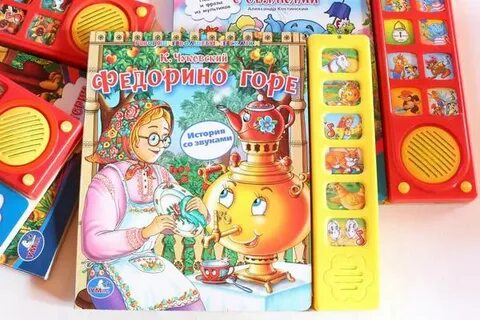 Детское горе книга