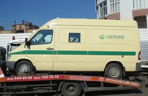 Автомобиль сбербанка