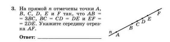 Ef ab cd 2. На прямой отметили точки ABCD. На прямой отмечены точки. На прямой отмечены точки c d e. На прямой точке b отмечены точки c d e.