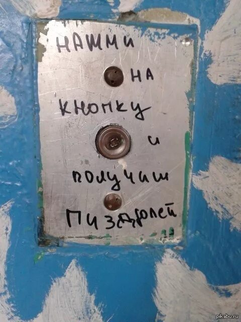 Мальчик написал в лифте на кнопки