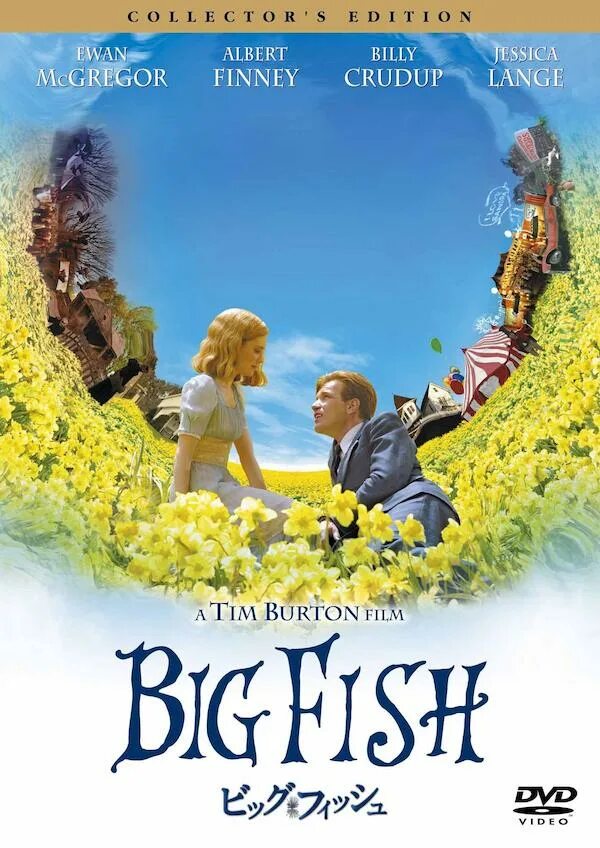 Биг фиш рыбинск. Big fish отзывы. Виски fish. Большая рыба тим бертон. Big fish отзывы.