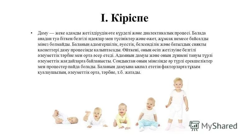 Жеке даму картасы 2024. Жеке даму картасы 2024. Жеке даму картасы 2024. Жеке даму картасы 2024. Карта суреті.