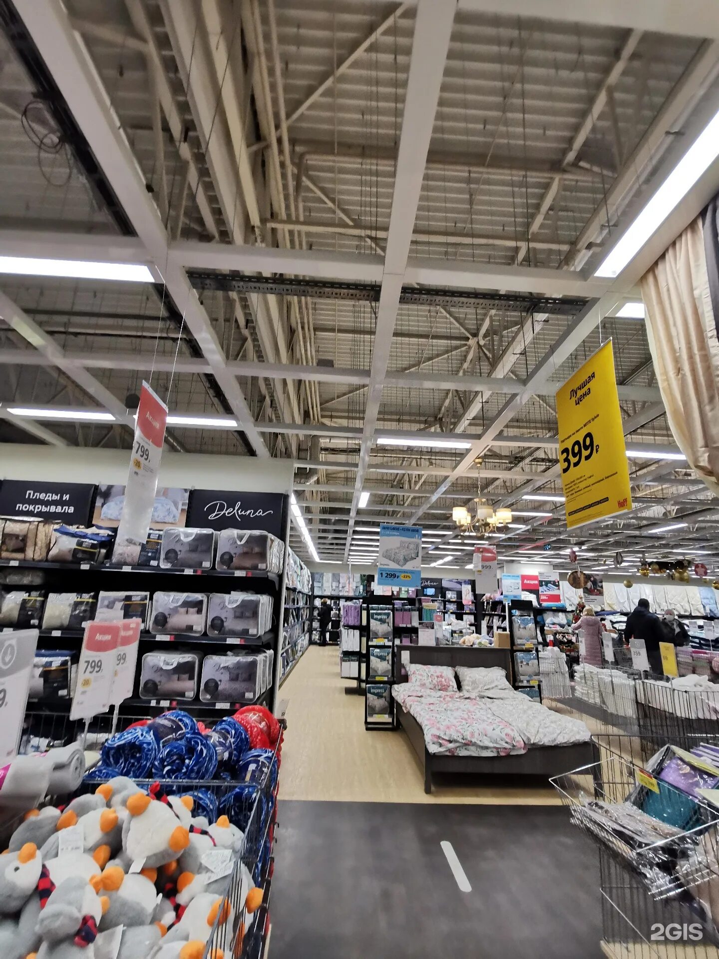 хофф спб пулковское шоссе. пулковское шоссе 19 а тц hoff. хофф спб пулковское шоссе. Hoff, санкт-петербург, пулковское шоссе. хофф спб пулковское шоссе.